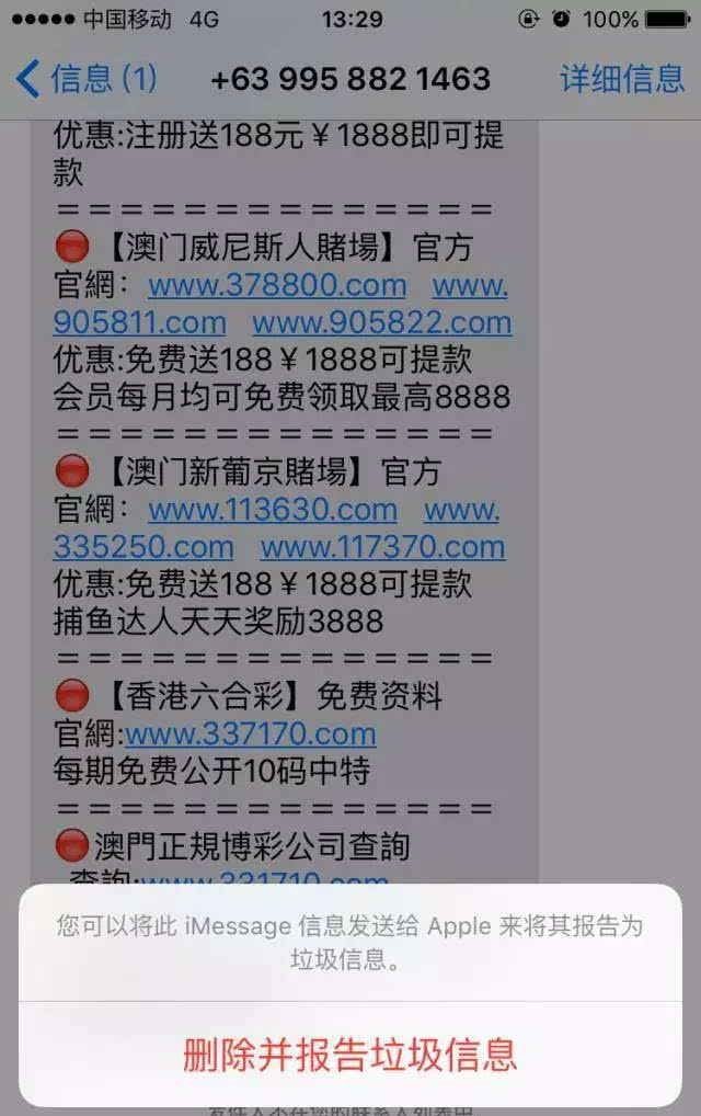 精细评估解析：2023澳门天天彩免费资料_HD54.4.99