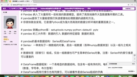 精确分析解析说明：夏天在太阳下晒背有什么好处_ios75.52.93