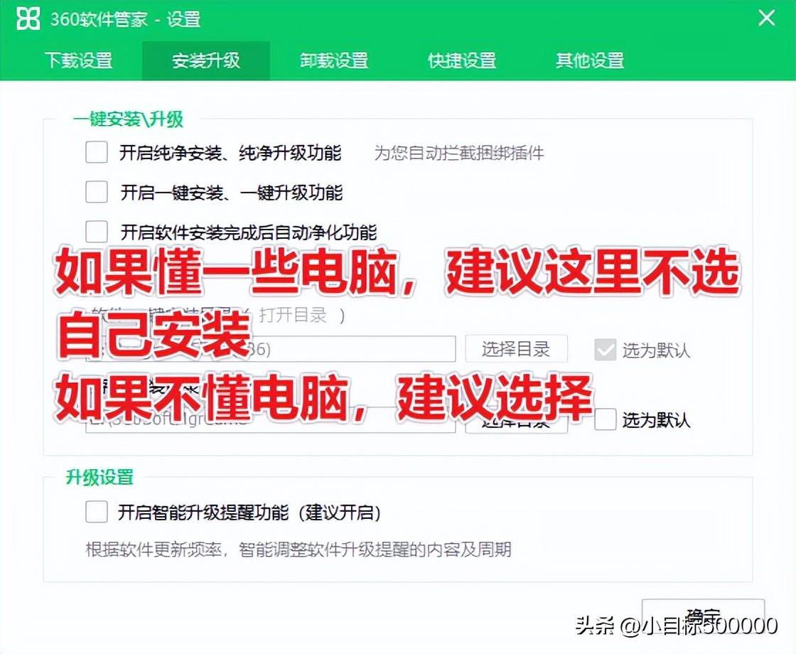 最新版360安全卫士下载，全面守护你的网络安全
