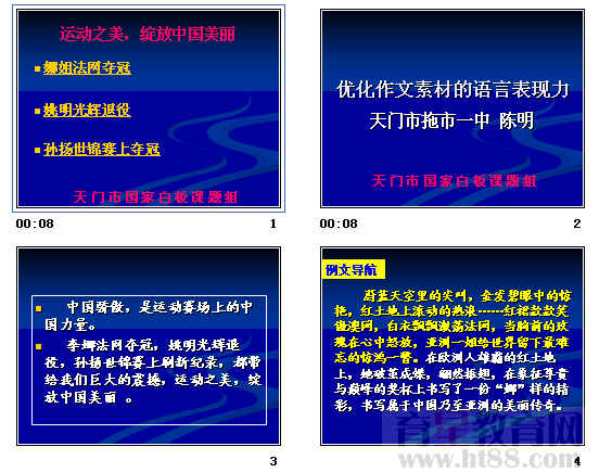 战略优化方案：新澳门正版资料大全精准_The46.28.65