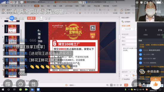自动化设备 第812页