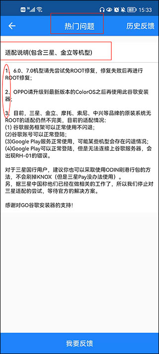 快速问题处理策略：澳门广东八二站资料_ios66.42.65