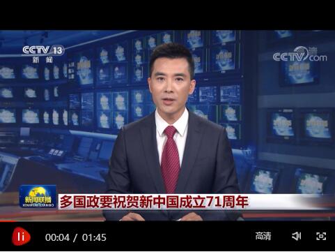 中国时事热点与发展动态，最新新闻报道与解读