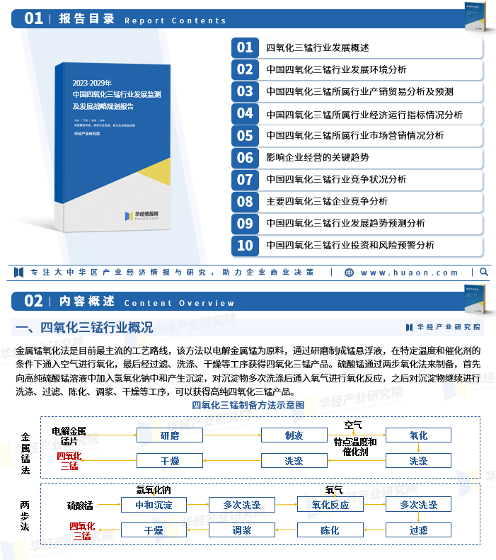 安全解析策略：7777788888新奥门正版_战略版29.43.41