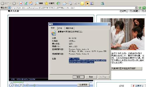 标准化实施评估：7777788888澳门_网页版68.30.47