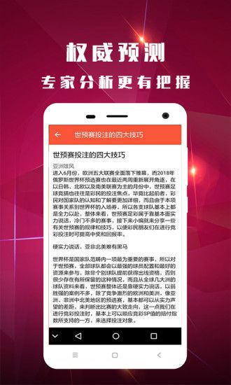 诠释分析定义：白小姐三肖三期必出一期开奖百度_网页版40.43.54