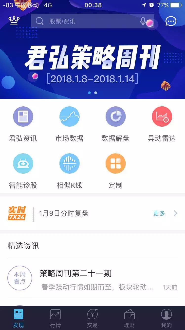 自动化设备 第811页