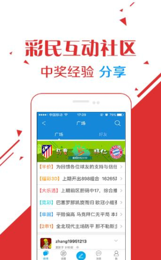 深入分析定义策略：王中王王中王免费资料大全一_V版12.86.93