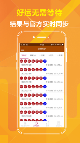 实践解析说明：澳门天天彩,资料大全_网页版97.8.17