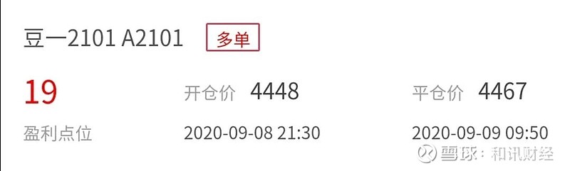 综合分析解释定义：一肖一码一一肖一子_iPad69.47.87