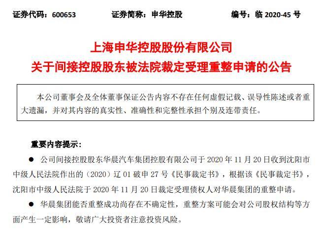 实地评估说明：新奥门特免费资料大全今天的图片_ios45.76.28