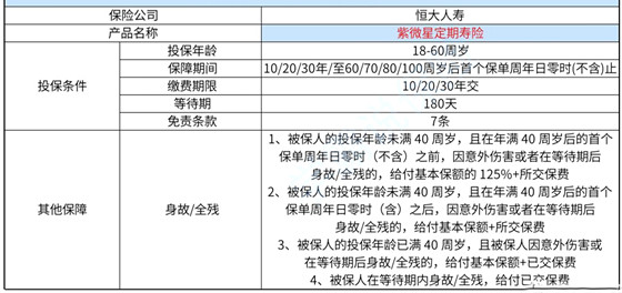 实践调查解析说明：揭秘提升2024一码肖_BT12.53.91