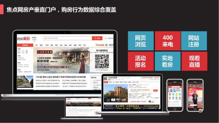 数据导向计划设计：新澳门内部资料精准大全百晓生_网页版69.10.82