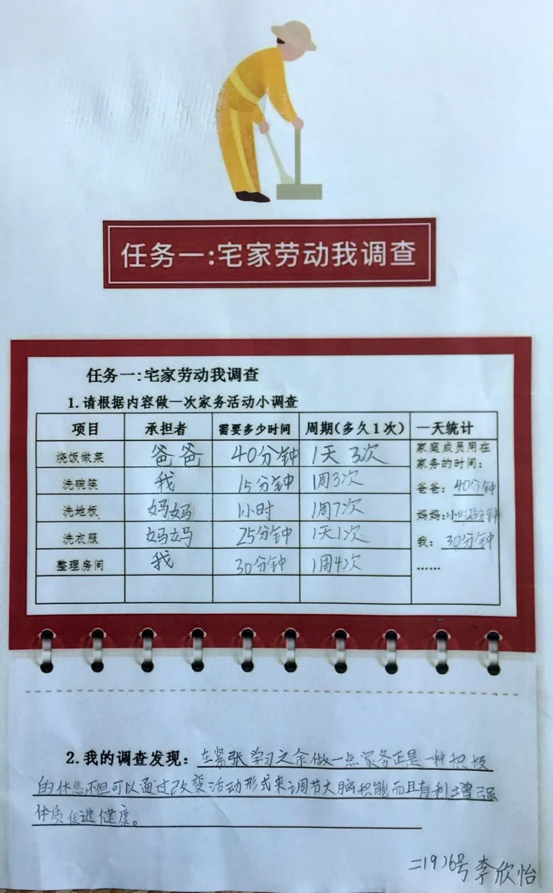 实践调查解析说明：管家婆一肖一码最准资料_BT5.66.2