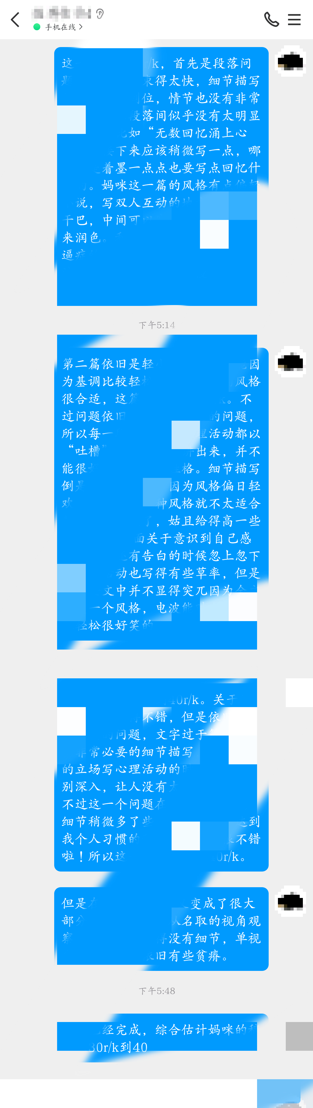 连贯评估执行：揭秘一肖一码最准的资料_iPhone25.63.3