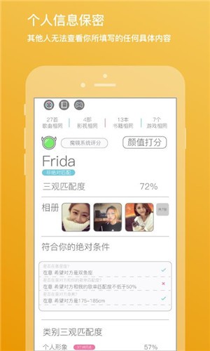 可靠信息解析说明：香港二四六开奖免费结果_app52.41.10