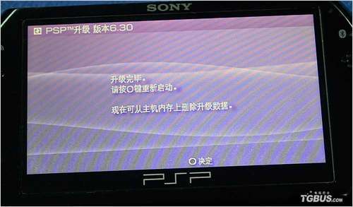 PSP最新系统，科技前沿与用户体验的新里程碑