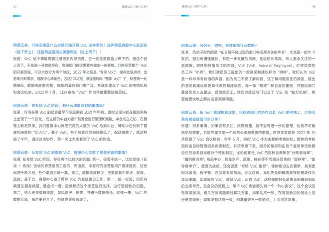 实效设计解析策略：澳门王中王100%的资料2024_WP42.45.82