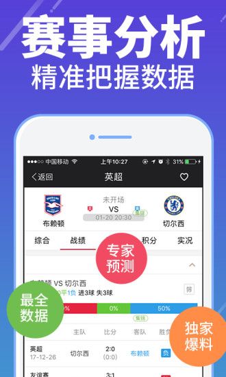 高速规划响应方案：澳门天天开彩好_app85.47.49