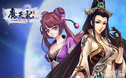 魔天记最新动态与深度解析揭秘！