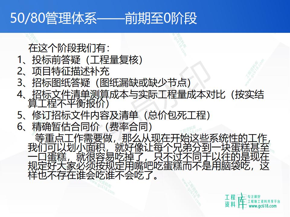 专业执行方案：新澳内部高级资料_iShop18.63.21