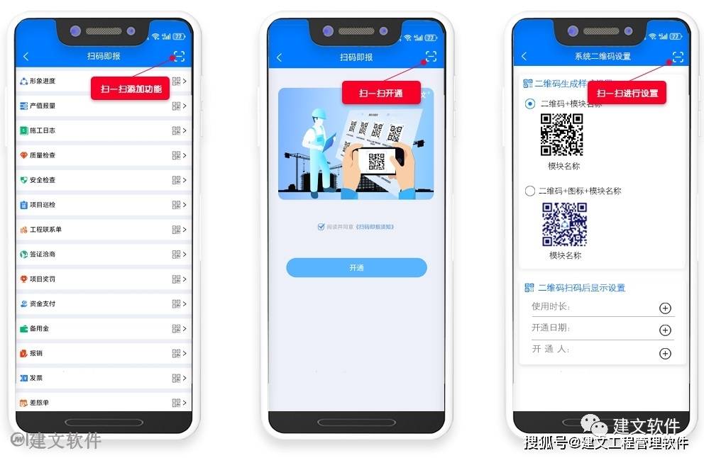 创新方案设计：最准一肖一码100%最准软件_BT55.54.95