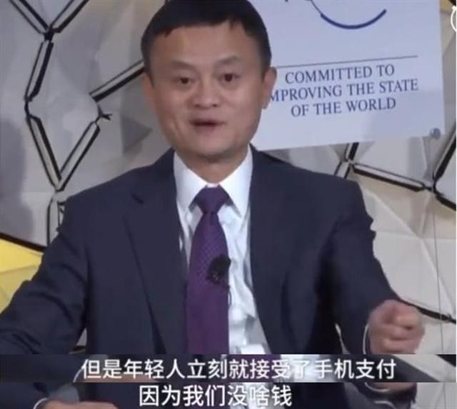 马云最新概况概览