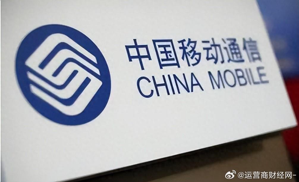 移动最新动态，引领数字化时代革新与发展之路