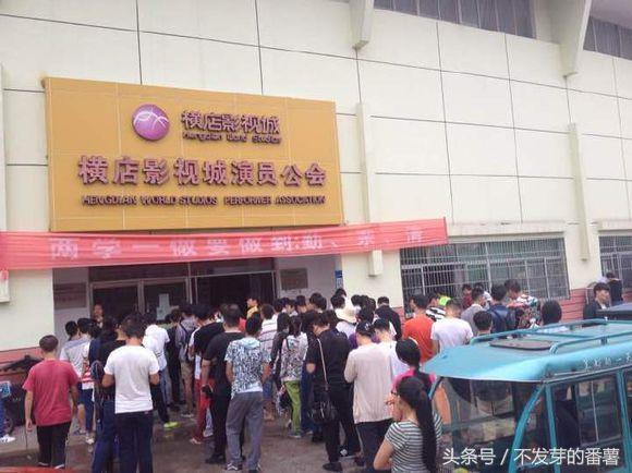 横店最新招聘信息及职业发展机遇探索