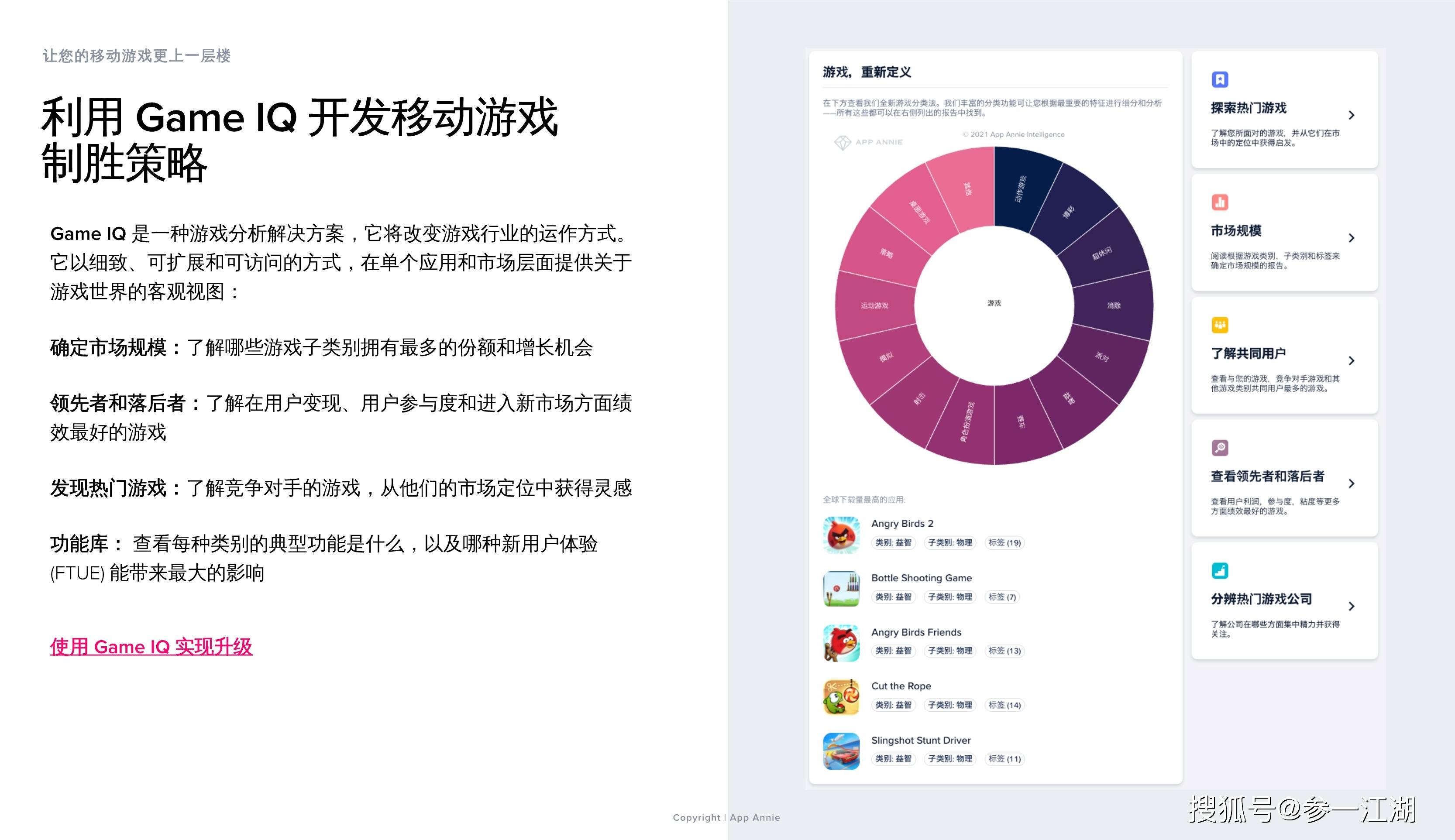 持续解析方案：二四六好彩7777788888·移动版9.88