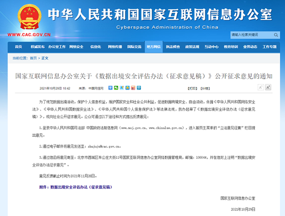 安全策略评估：今晚最准一肖一码的来源·冒险版3.84