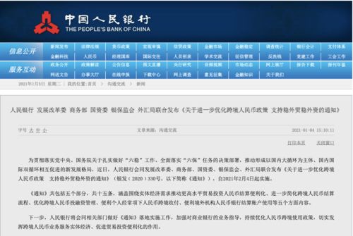 专业解答解释定义：新澳天天开奖资料大全最新开奖结果查询下载·未来版1.44