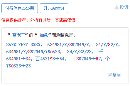 稳定设计解析策略：澳门王中王100%的资料三中三·移动版5.92