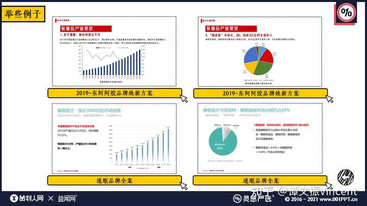 持久设计方案策略：揭秘一肖一码最准的资料·移动版4.93