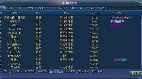 平衡性策略实施指导：澳门资料大全正版资料341期·游戏版0.73