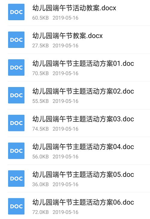 自动化设备 第778页