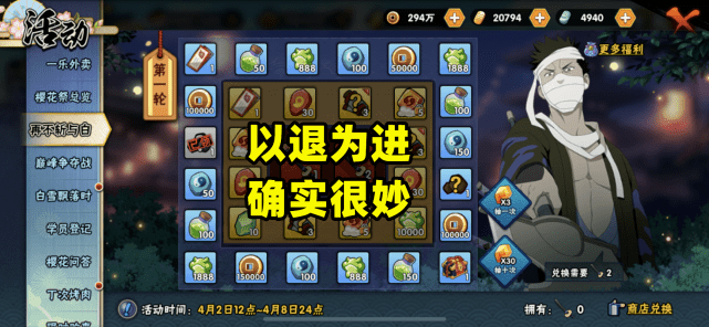 凸轮分割器 第791页