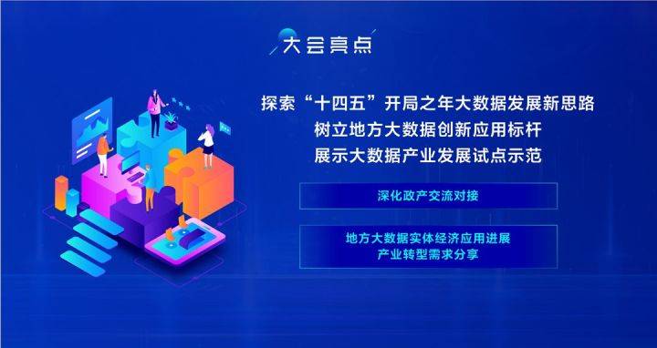 深入设计执行方案：2024年澳门今晚特马开什么·超清版6.51