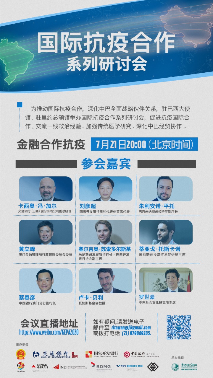 自动化设备 第777页