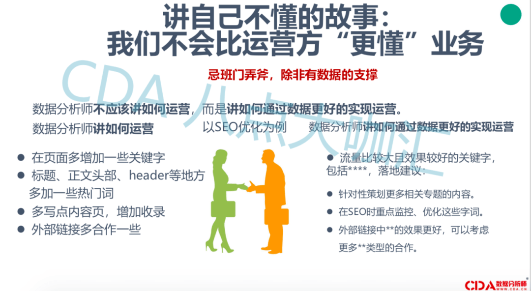 深层策略执行数据：最准一码一肖100%精准,管家婆大小中特·精简版1.35