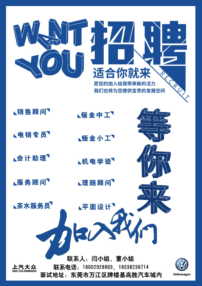 上汽最新招聘信息汇总，岗位详情与解读全解析