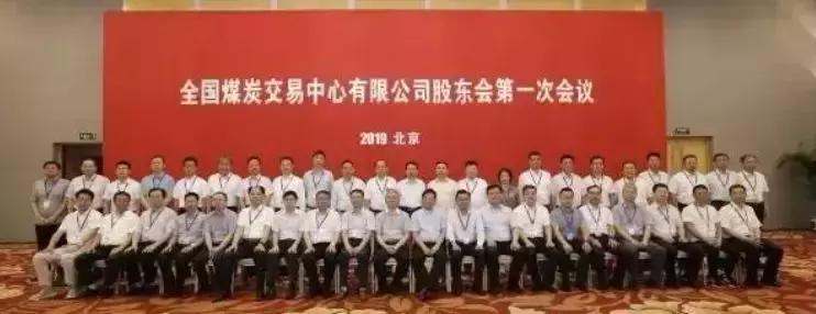 发改委煤炭最新动态，行业趋势与市场反应解析