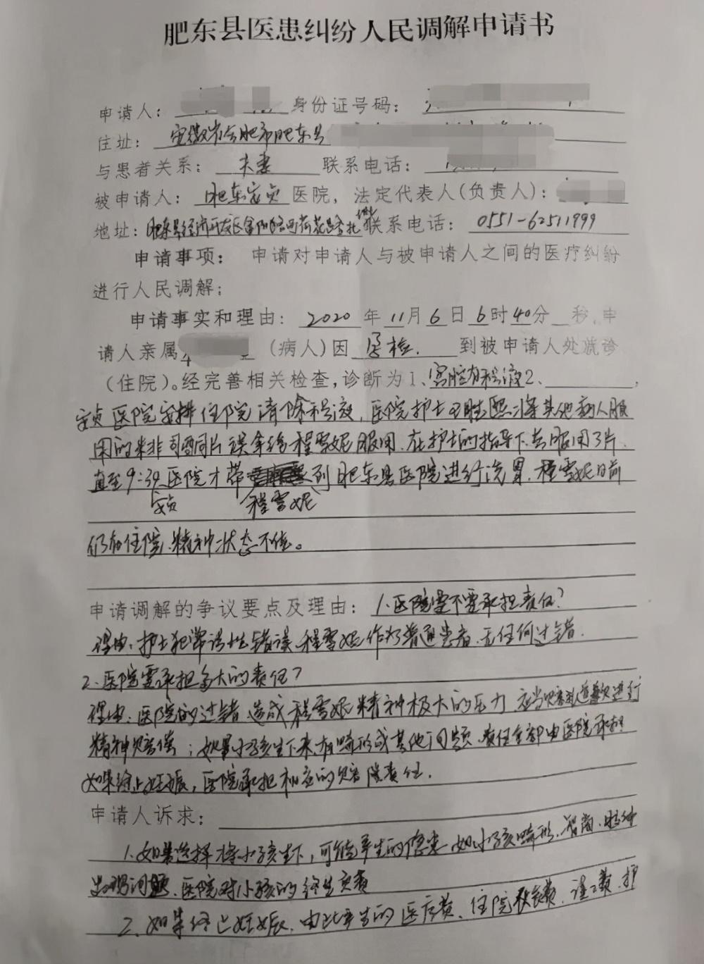 合肥护士最新招聘信息与探讨，护理职业发展前景展望