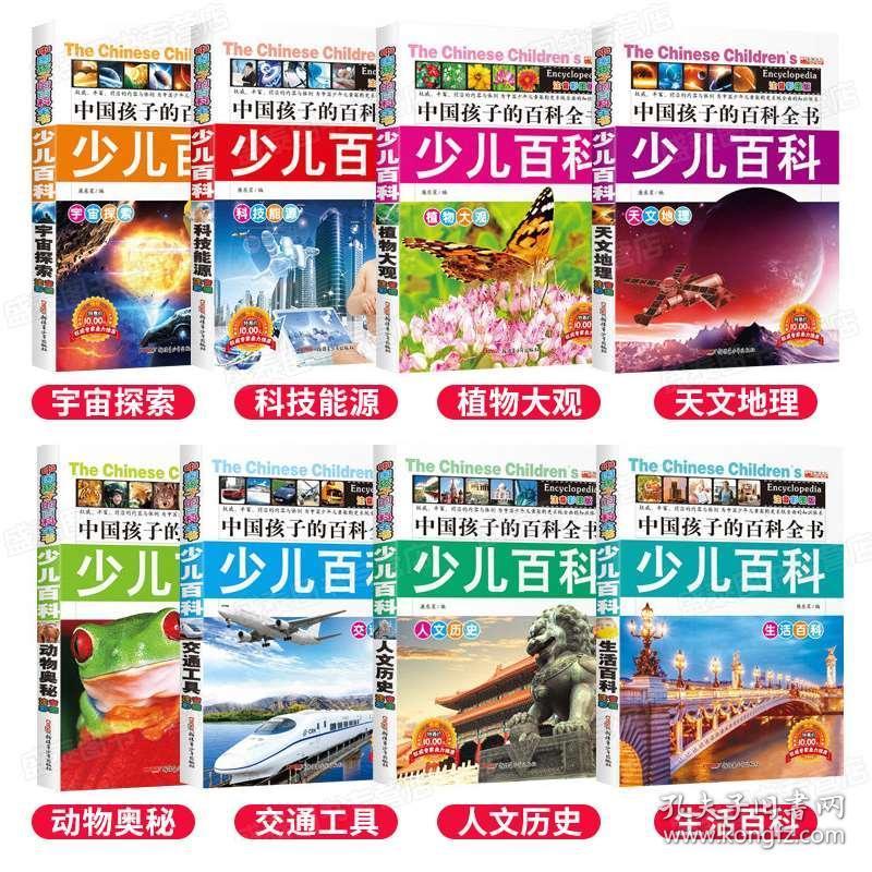2024年新奥正版资料免费大全,揭秘2024年新奥正版资料,深层解答解释落实_watchOS3.188