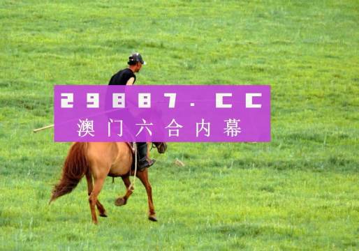 香港免费资料+王中王王中王,深入解答解释落实_尊享版85.394