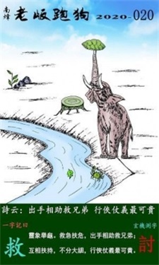 香港新版跑狗图正版,现行解答解释落实_策略版8.831