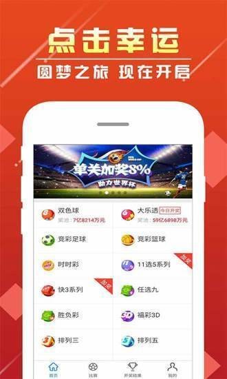2024年澳门天天彩,即时解答解释落实_kit19.813