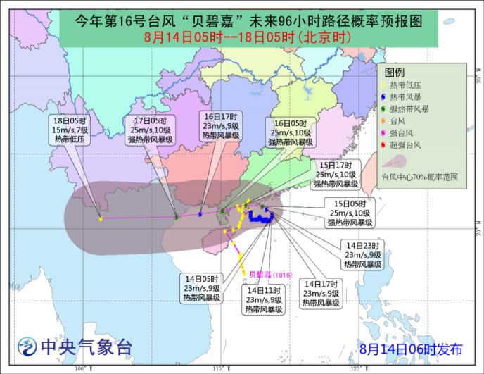 贝碧嘉最新消息,最新调查解析说明_5DM78.84.67