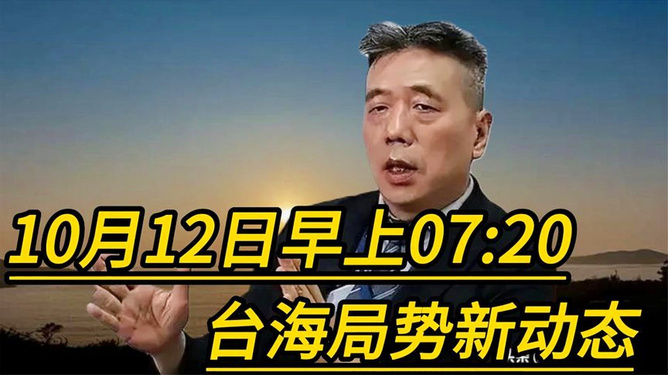 台海最新动态,最新解答解析说明_2DM56.83.56