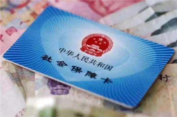 社保延迟退休年龄最新规定出台,高效计划设计_超值版86.42.94